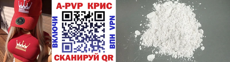 Купить Мытищи ГАШИШ  Каннабис  MDMA  АМФЕТАМИН  Меф  Альфа ПВП 