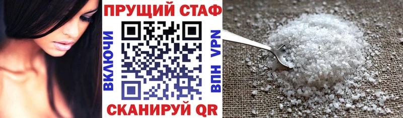 Альфа ПВП Мытищи