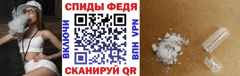 АМФ Розовый  Мытищи 
