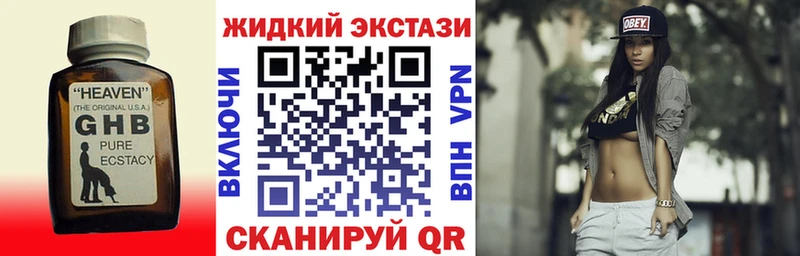 Бутират 99%  купить наркотик  Мытищи 
