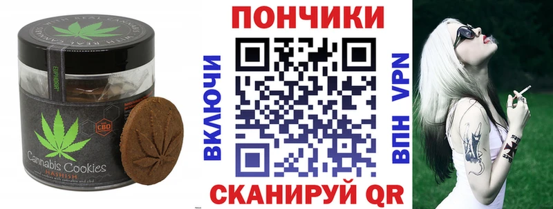 mega как зайти  Мытищи  Cannafood марихуана 