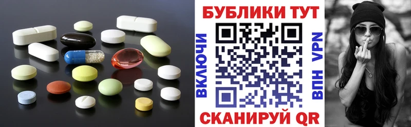 Экстази диски  маркетплейс какой сайт  Мытищи 