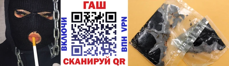 ГАШ Изолятор Мытищи