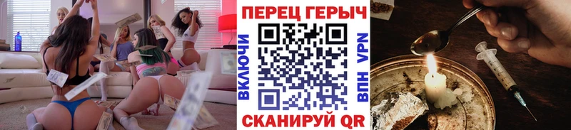 Героин гречка  Мытищи 