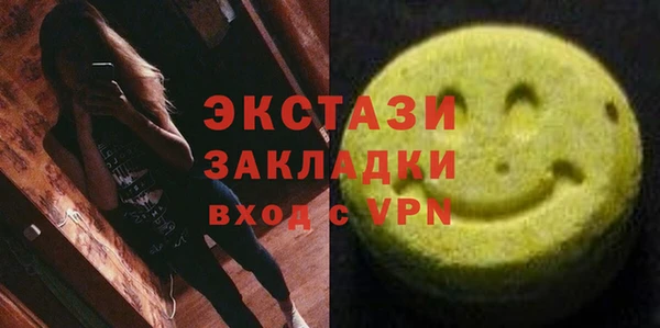 ГАЛЛЮЦИНОГЕННЫЕ ГРИБЫ Богданович