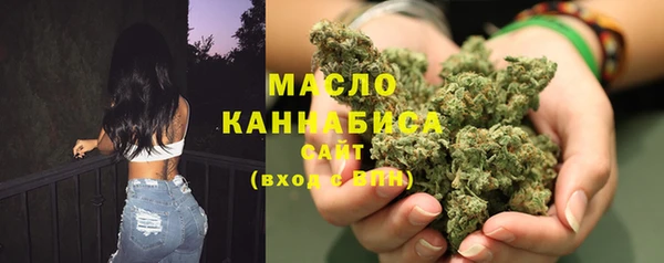кристаллы Богородицк