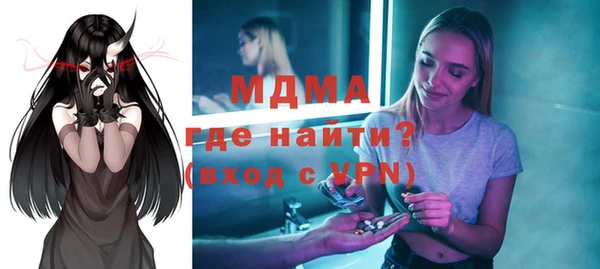 кристаллы Богородицк