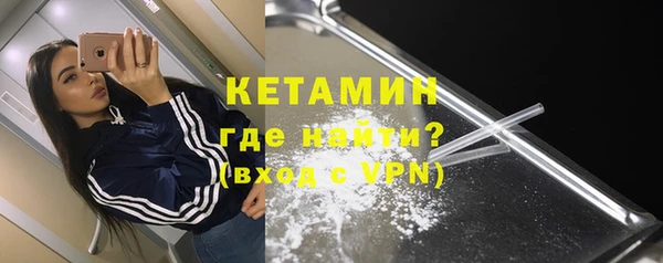 кристаллы Богородицк