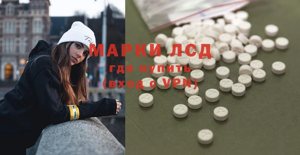 кристаллы Богородицк