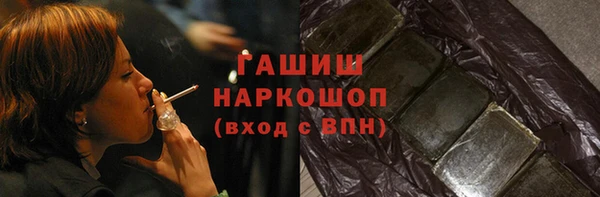 кристаллы Богородицк