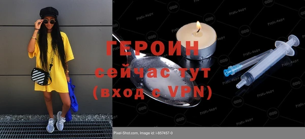 ГАЛЛЮЦИНОГЕННЫЕ ГРИБЫ Богданович