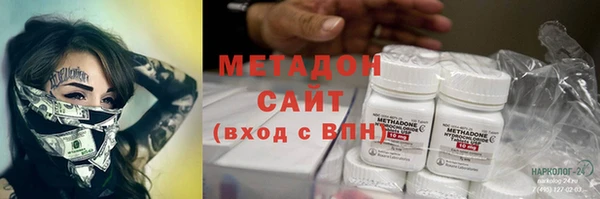 кристаллы Богородицк