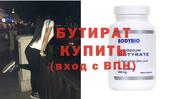 ГАЛЛЮЦИНОГЕННЫЕ ГРИБЫ Богданович