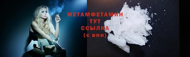 амф Богородск