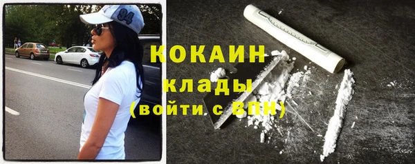 кристаллы Богородицк