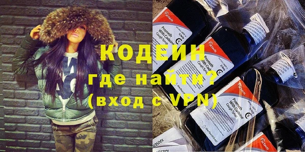 кристаллы Богородицк