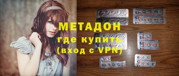 кристаллы Богородицк