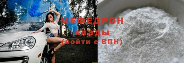 кристаллы Богородицк