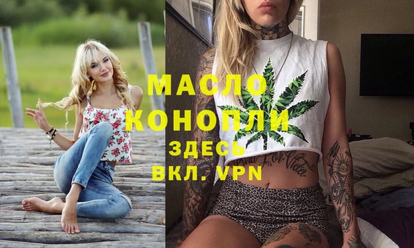 ГАЛЛЮЦИНОГЕННЫЕ ГРИБЫ Богданович
