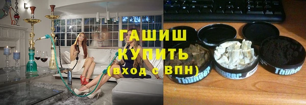 амф Богородск