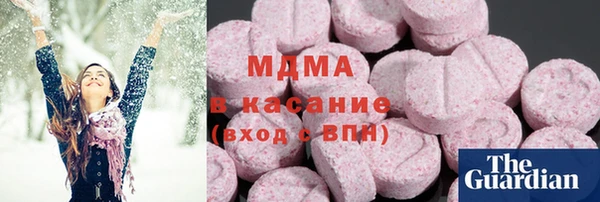 кристаллы Богородицк