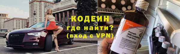 кристаллы Богородицк