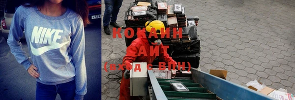 кристаллы Богородицк