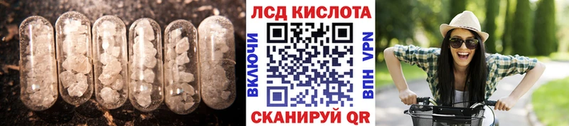 купить  цена  Мытищи  Лсд 25 экстази кислота 