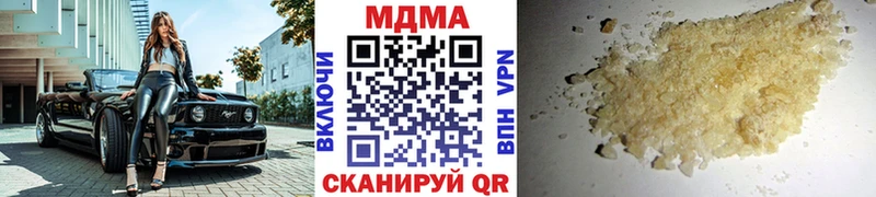 МДМА crystal Мытищи