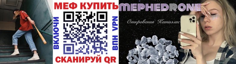 OMG как войти  Мытищи  Меф мяу мяу 