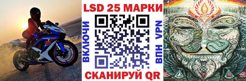 купить   Мытищи  Марки N-bome 1500мкг 
