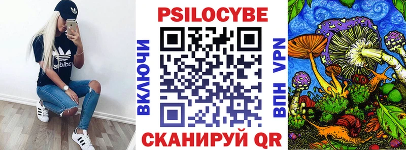Галлюциногенные грибы ЛСД  мориарти какой сайт  Мытищи 