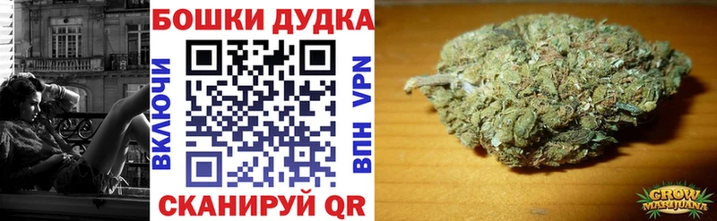 Бошки марихуана THC 21% закладка Мытищи